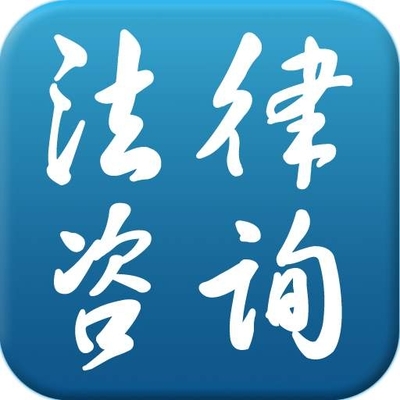 鄭州律師收費標準及離婚律師咨詢指南