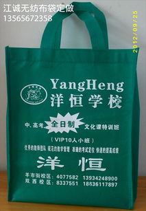 無(wú)紡布購(gòu)物袋與塑料服裝袋的對(duì)比解析 以桐城市江誠(chéng)塑料制品廠為例